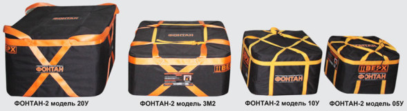 Фонтан-2 модель 10У