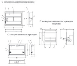 Клапаны дымоудаления КДМ-2 600x600x165